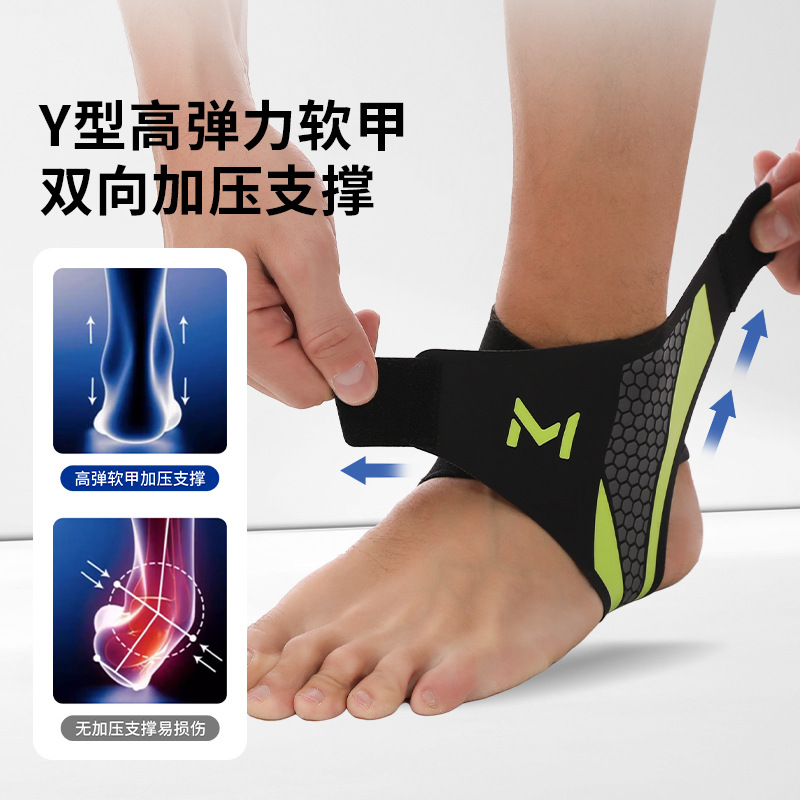BREATHABLE ANKLE PROTECTOR ANKLE GUARD