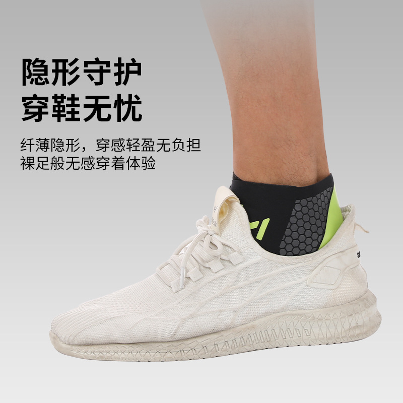 BREATHABLE ANKLE PROTECTOR ANKLE GUARD