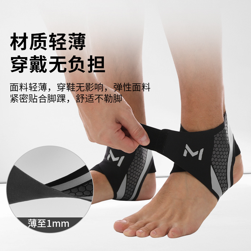 BREATHABLE ANKLE PROTECTOR ANKLE GUARD