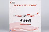 Air China 777-300ER smiling China