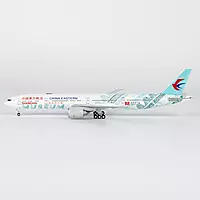 China Eastern Airlines 777-300ER Shanghai Museum