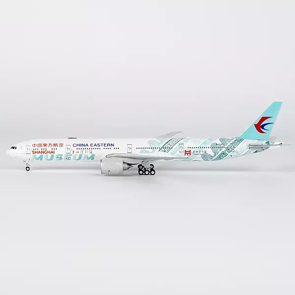 China Eastern Airlines 777-300ER Shanghai Museum