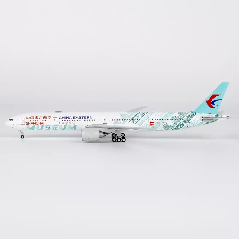 China Eastern Airlines 777-300ER Shanghai Museum