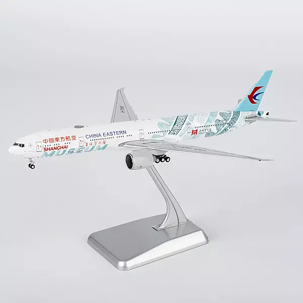 China Eastern Airlines 777-300ER Shanghai Museum