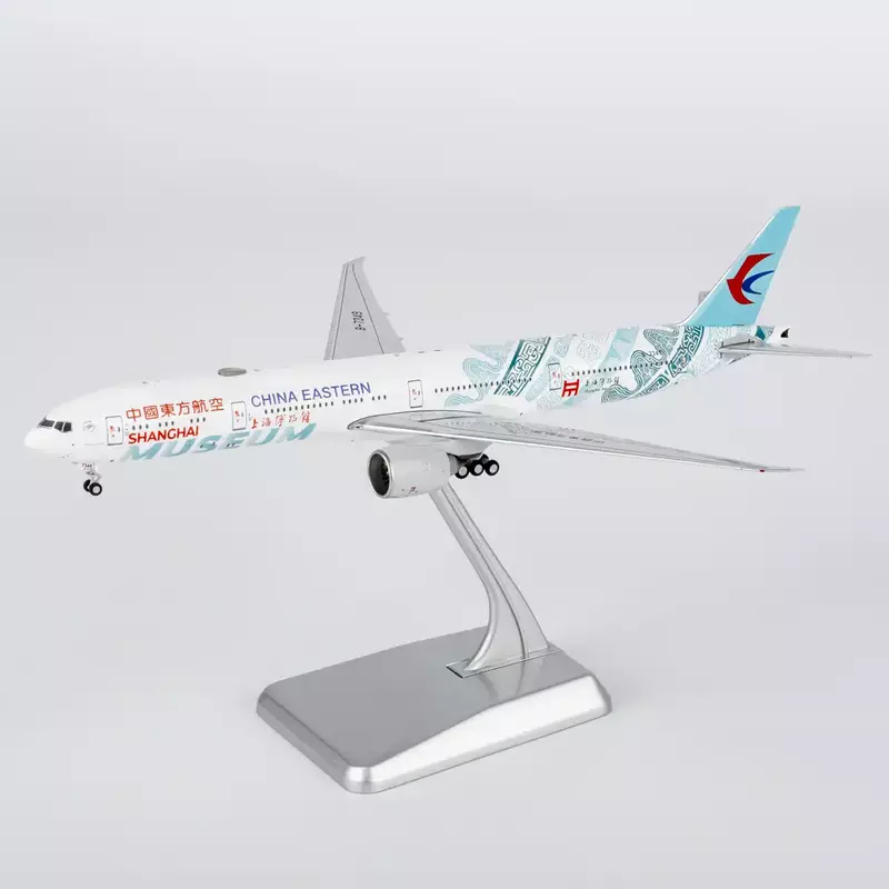 China Eastern Airlines 777-300ER Shanghai Museum