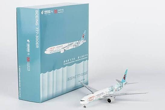 China Eastern Airlines 777-300ER Shanghai Museum