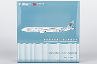 China Eastern Airlines 777-300ER Shanghai Museum