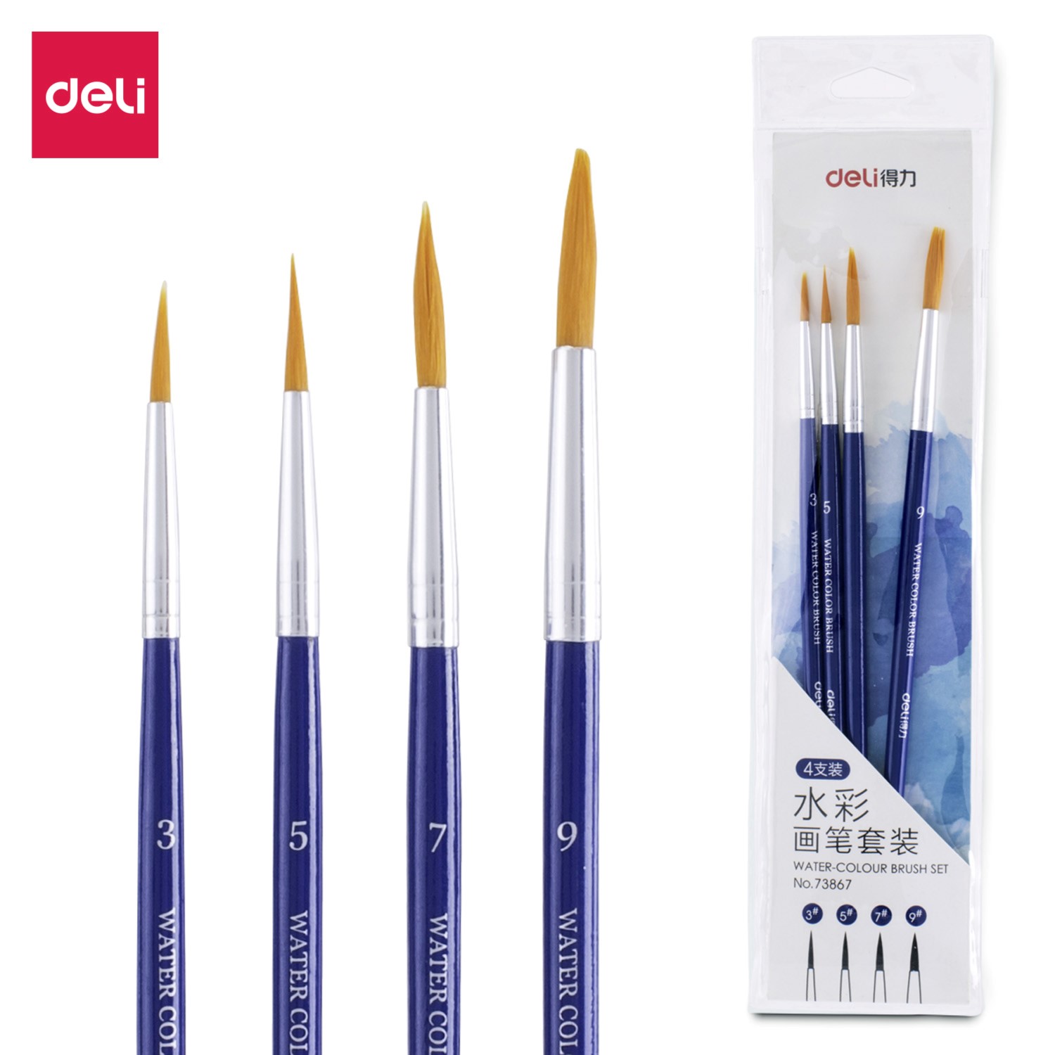 DELI 73867 WATERCOLOR PAINTBRUSH SET 4 PCS