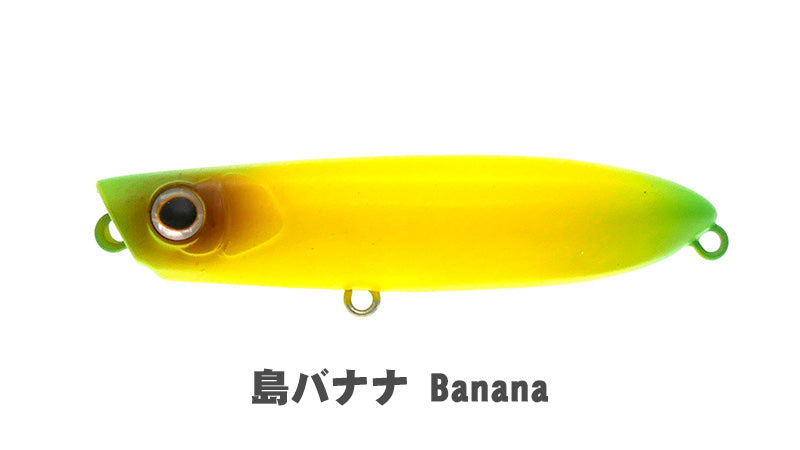 Fidelity Tigma Walking Pencil Lure 60mm 5.5g