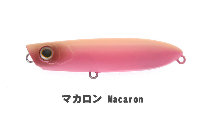 Fidelity Tigma Walking Pencil Lure 60mm 5.5g