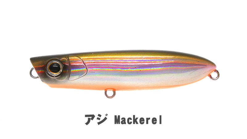 Fidelity Tigma Walking Pencil Lure 60mm 5.5g