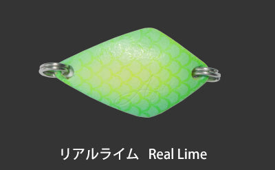 Fidelity Azusa MS3 Sinking Spoon Lure