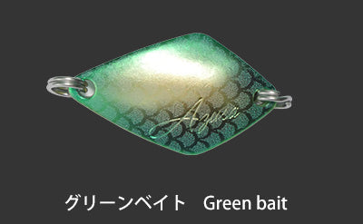 Fidelity Azusa MS3 Sinking Spoon Lure