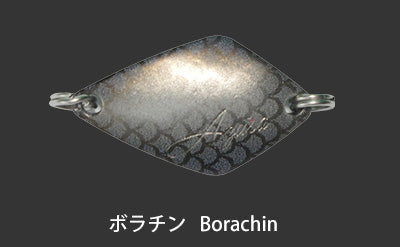 Fidelity Azusa MS3 Sinking Spoon Lure