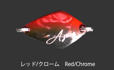 Fidelity Azusa MS3 Sinking Spoon Lure