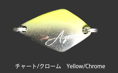 Fidelity Azusa MS3 Sinking Spoon Lure