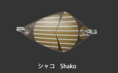 Fidelity Azusa MS3 Sinking Spoon Lure
