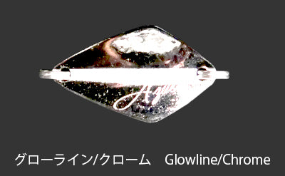 Fidelity Azusa MS3 Sinking Spoon Lure
