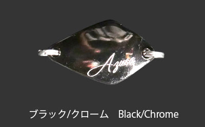Fidelity Azusa MS3 Sinking Spoon Lure