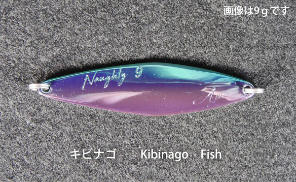 Fidelity Naughty Spoon Lure
