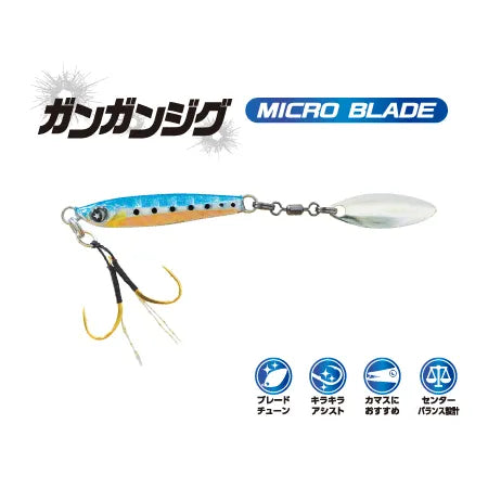 GUNGUN JIG Micro Blade Lure – Ocean Ruler