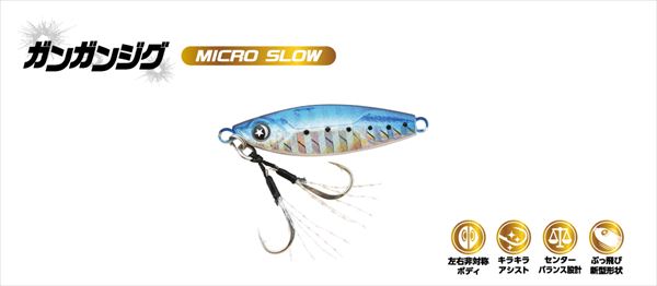 Ocean Ruler Gungun Jig Micro Slow – Ultralight Slow-Fall Jig Lure
