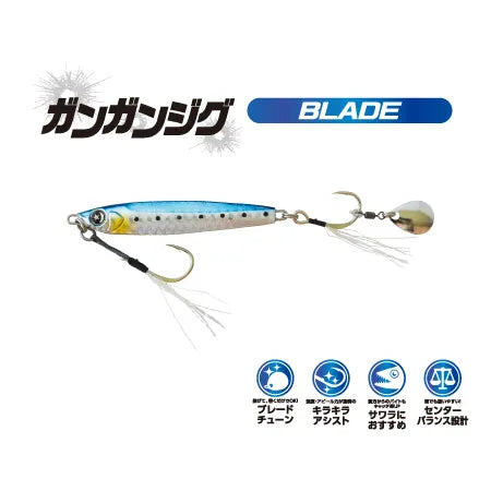 Ocean Ruler GUNGUN JIG BLADE –