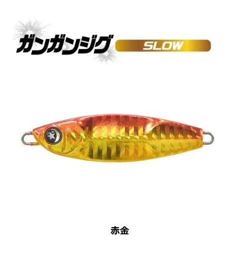 GUNGUN JIG SLOW