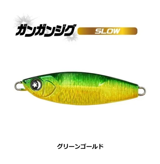 GUNGUN JIG SLOW