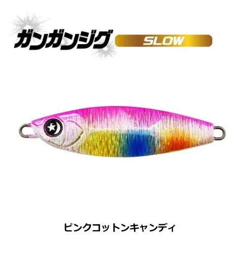 GUNGUN JIG SLOW