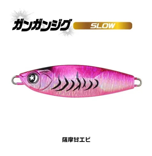 GUNGUN JIG SLOW