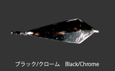 Fidelity Azusa SS9 Spoon Lure
