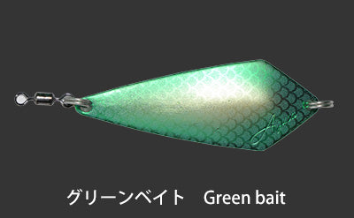 Fidelity Azusa SS9 Spoon Lure