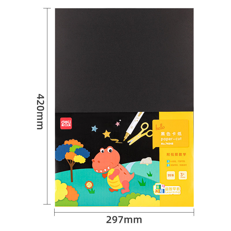 DELI GENIUS 74848 BLACK HARD CARDBOARD ART & CRAFT PAPER 180G A3