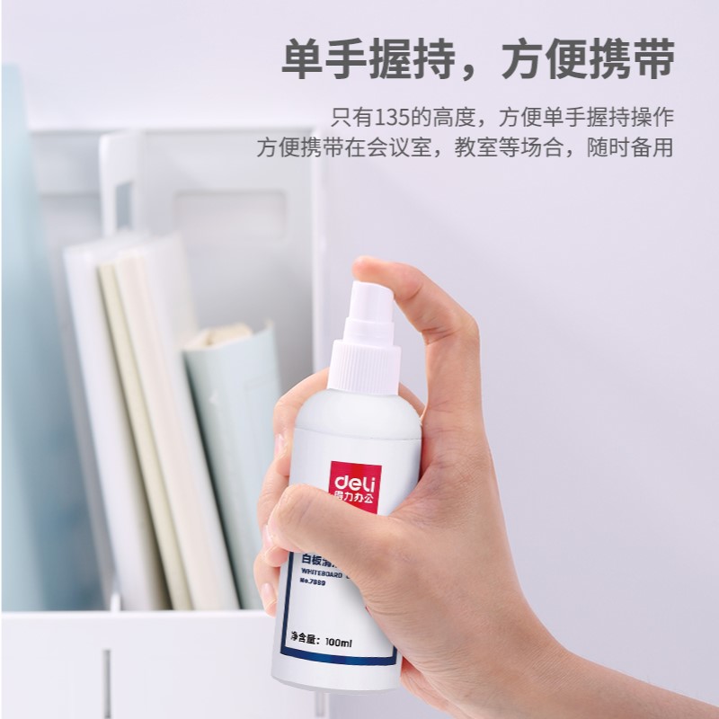 DELI 7869 WHITEBOARD CLEANER 100ML