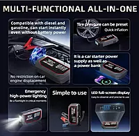 Emergency Jump Starter & Inflator