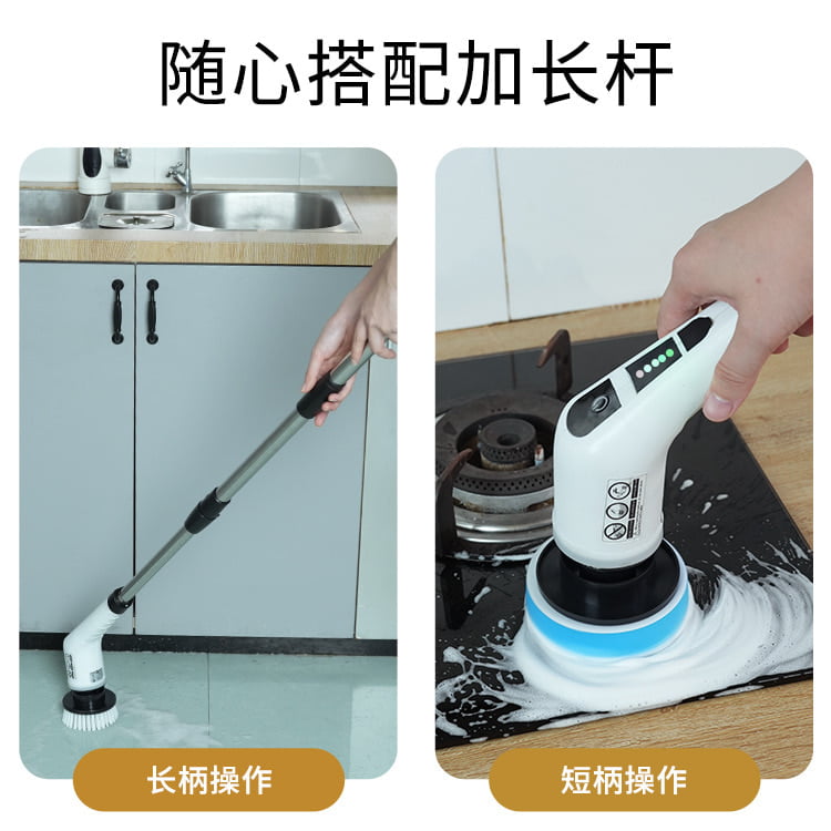 7IN1 CORDLESS RECHARGEABLE SPIN SCRUBBER CLEANING BRUSH