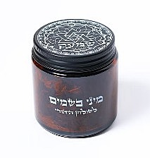 box tin Mini Spices for the Jewish Table  -Large-