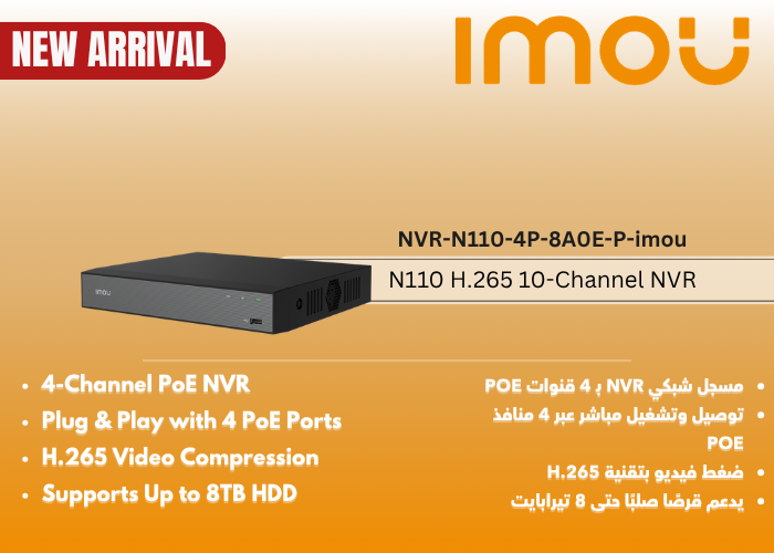 NVR-N110-4P-8A0E-P-imou