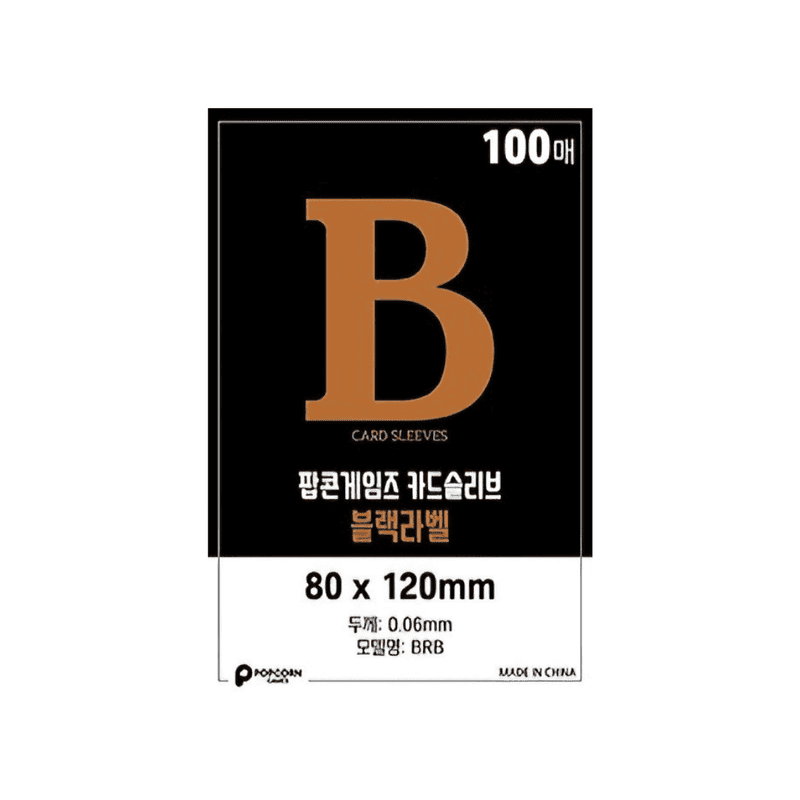 Popcorn Card Sleeves 80x120 mm