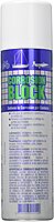 Corrosion Block 12oz Aerosol Can - Non-Hazmat, Non-Flammable & Non-Toxic