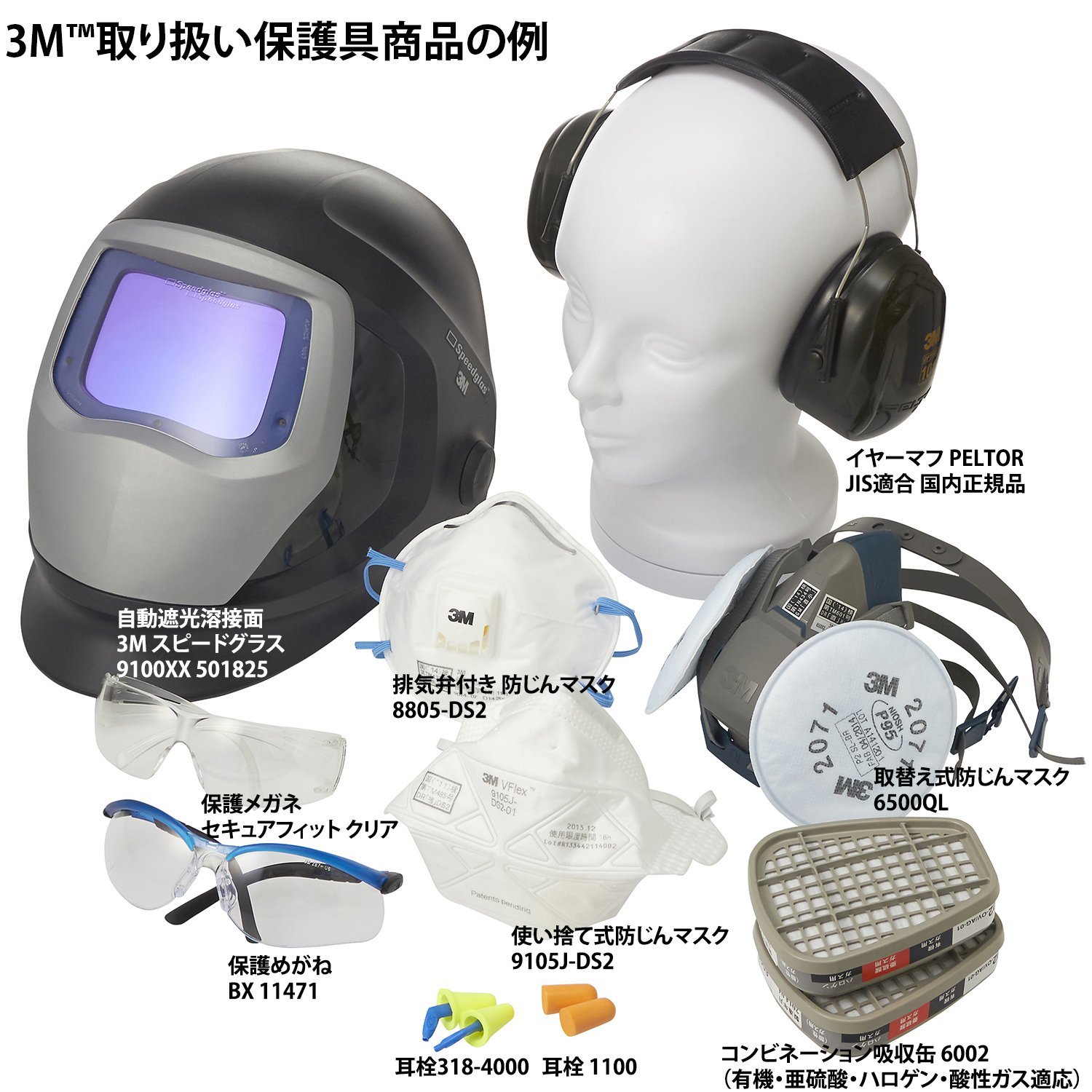 3M Lens Assembly for 3M 6000 Series Full Facepiece Respirator