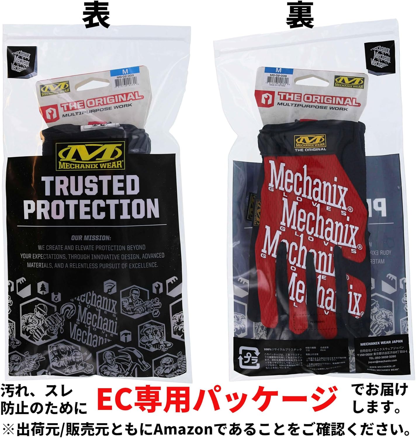 Mechanix Wear The Original Tactical Work Gloves