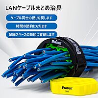 Panduit CBOT24K Cable Organizing Kit, Tool Kit Includes: Jacket Cover, Hook and Loop Fastener, Green Cable Organizing Insert