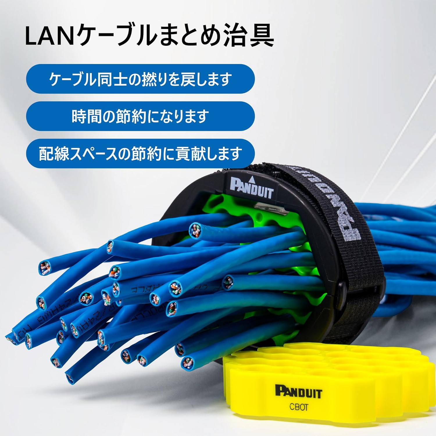 Panduit CBOT24K Cable Organizing Kit, Tool Kit Includes: Jacket Cover, Hook and Loop Fastener, Green Cable Organizing Insert