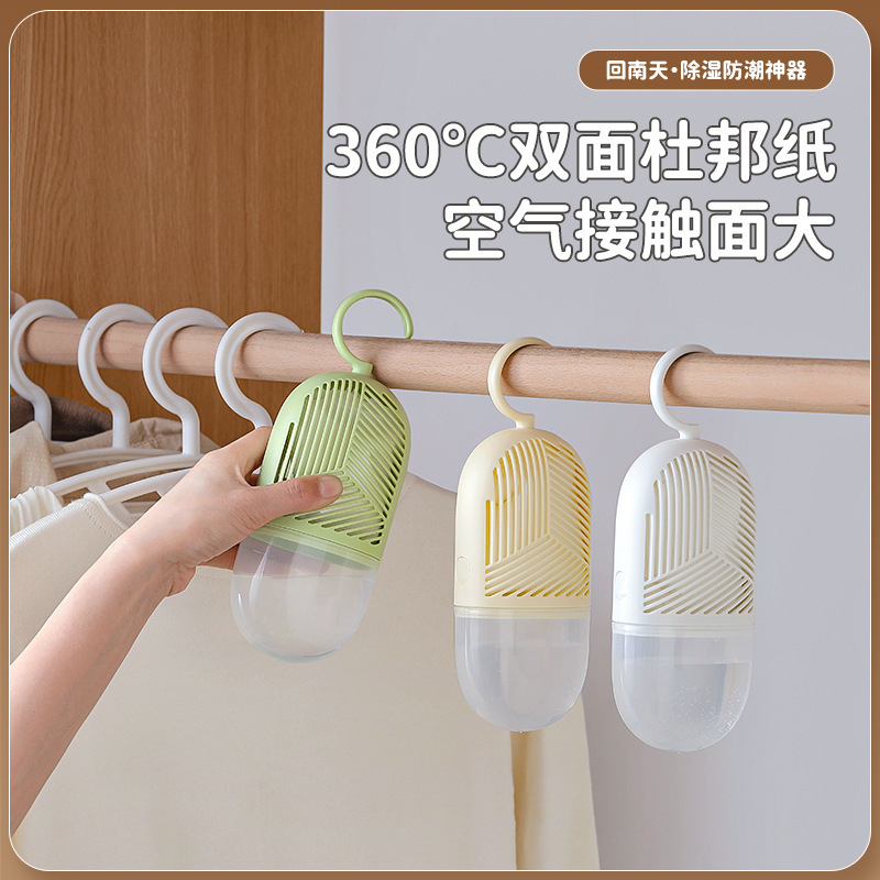 DEHUMIDIFIER FOR WARDROBES, HOME AND ELECTRONICS