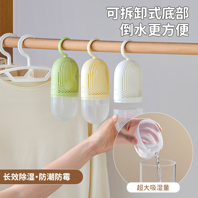 DEHUMIDIFIER FOR WARDROBES, HOME AND ELECTRONICS