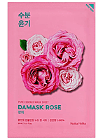 Holika Holika Pure Essence Mask Sheet - Rose