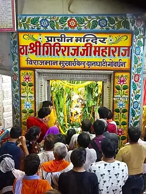 Govardhan Giriraj Ji - Jyoti Seva