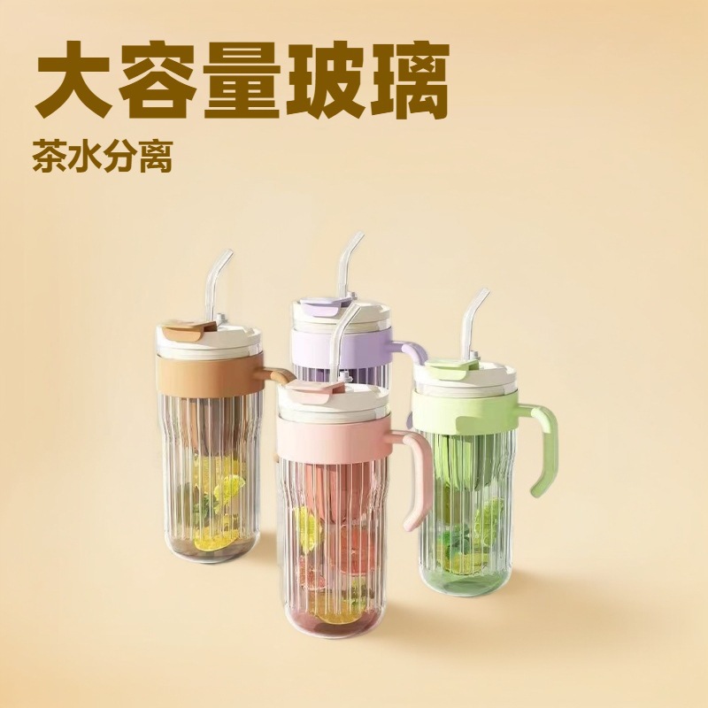 TEMPERATURE RESISTANT INFUSION CUP - N580ML